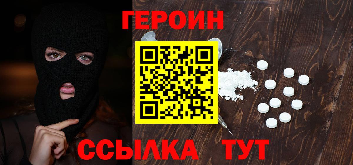 ГАШ  МЕТАМФЕТАМИН  НБОМе  Меф МЯУ МЯУ   Лсд 25  Канабис  ТГК  Луховицы  Вход с VPN 