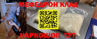 кокаин Заводоуковск