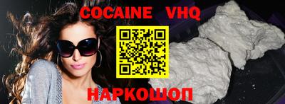 мефедрон Заволжье