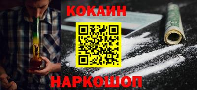 мефедрон Заволжье