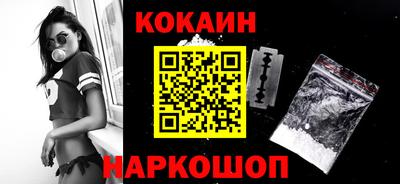 мефедрон Заволжье