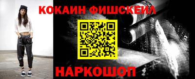 кокаин Заводоуковск