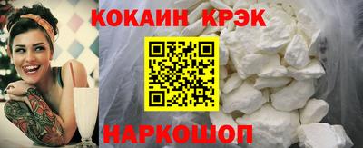 кокаин Заводоуковск