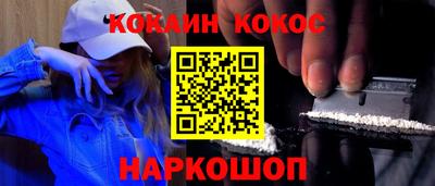 мефедрон Заволжье