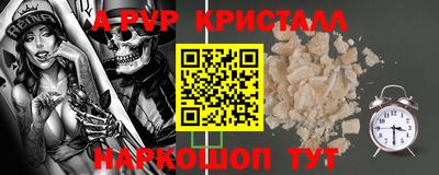 кокаин Заводоуковск