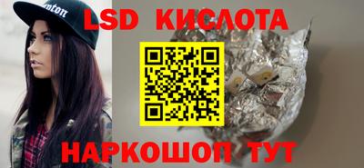 мефедрон Заволжье