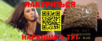кокаин Заводоуковск