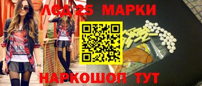 мефедрон Заволжье