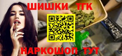 мефедрон Заволжье