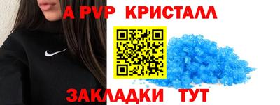 мефедрон Заволжье