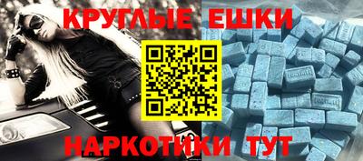 мефедрон Заволжье