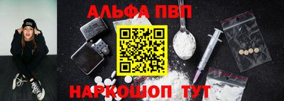 кокаин Заводоуковск