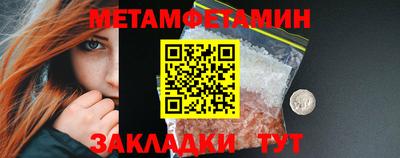 мефедрон Заволжье