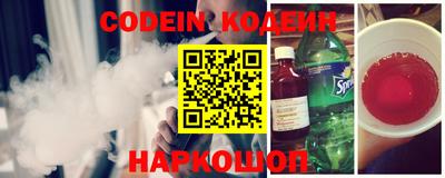 мефедрон Заволжье