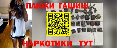 кокаин Заводоуковск