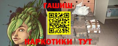 мефедрон Заволжье