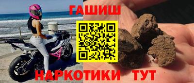 кокаин Заводоуковск