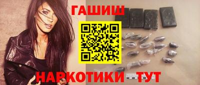 мефедрон Заволжье
