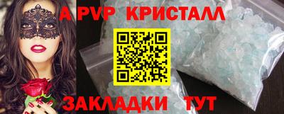 кокаин Заводоуковск