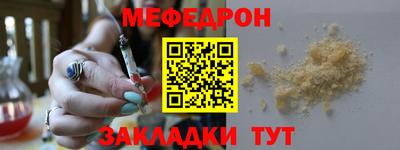 кокаин Заводоуковск