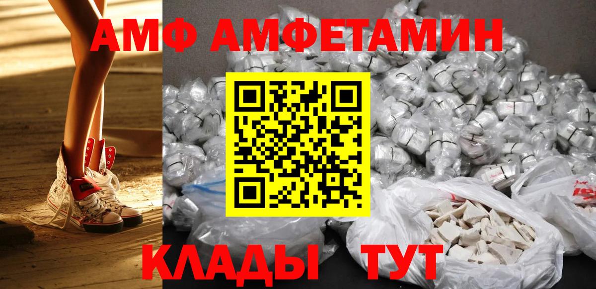 МЕТАМФЕТАМИН кристалл Луховицы