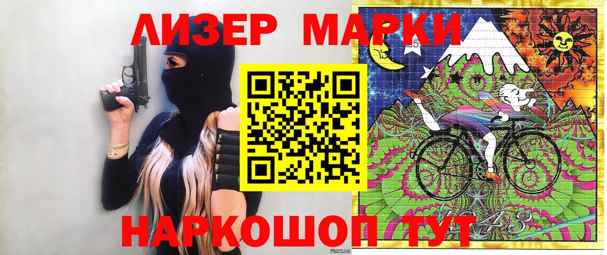 Луховицы  Наркотические марки 1,5мг  Вход с VPN  купить  цена  Наркотические марки 1,5мг 