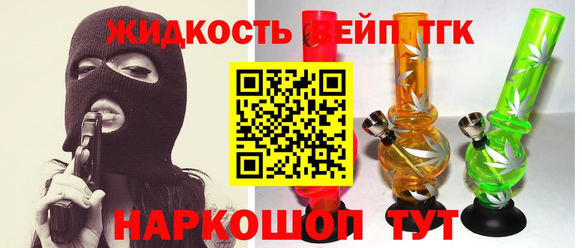 Луховицы  Дистиллят ТГК THC oil  ТГК концентрат  Вход с VPN 