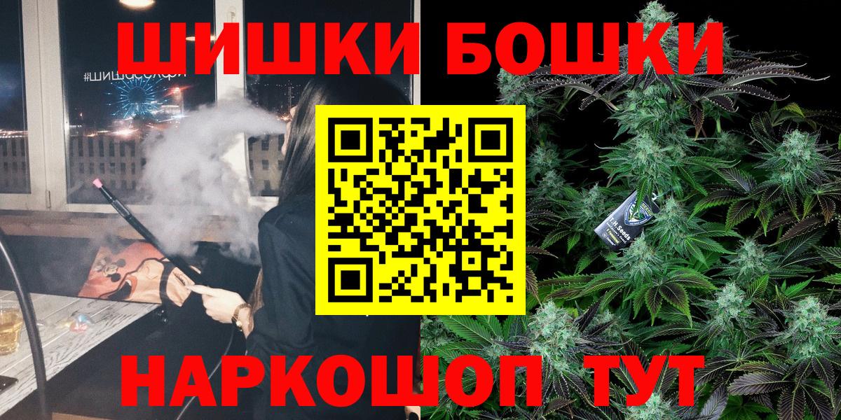 Бошки Шишки тримм Луховицы